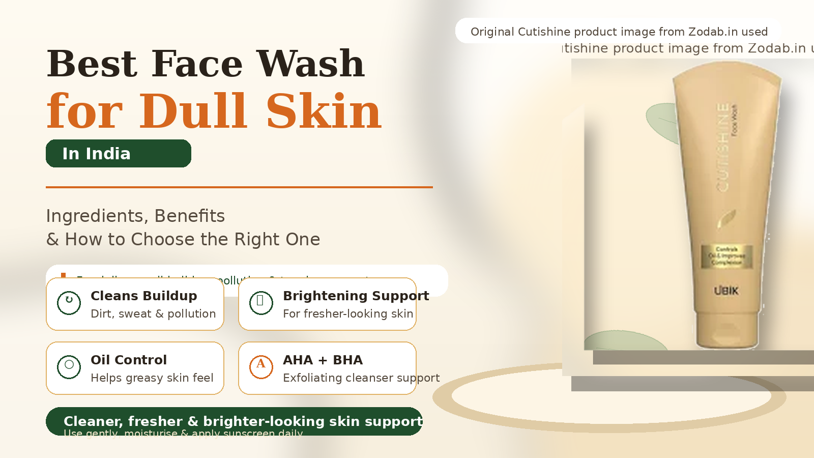 Best Face Wash for Dull Skin in India: Is Cutishine Face Wash a Good Choice?